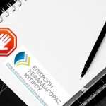 cysec cif licence suspension