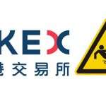 hkex | LeapRate | Online Trading Industry News, Broker Intelligence & Fintech Analysis