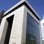 difc | LeapRate | Online Trading Industry News, Broker Intelligence & Fintech Analysis