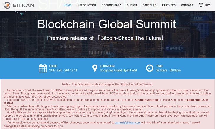 Bitkan blockchain global summit moved