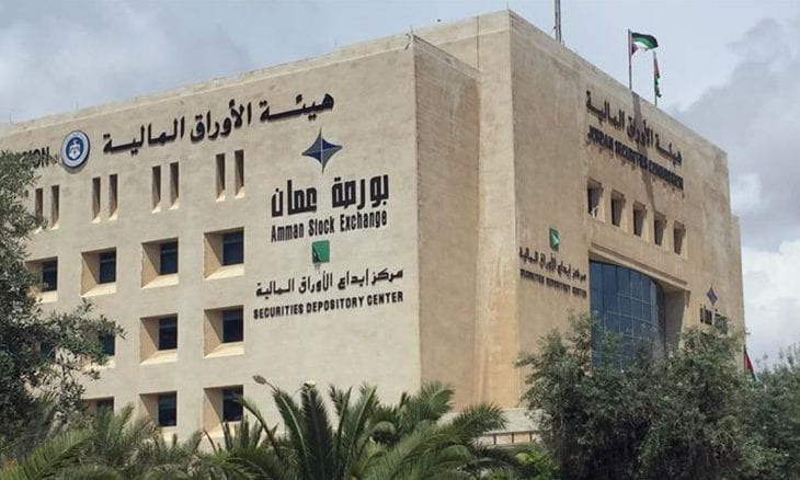 Amman Stock Exchange Image