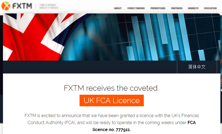 FXTM UK license
