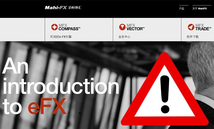 MahiFX clone site pops up in China
