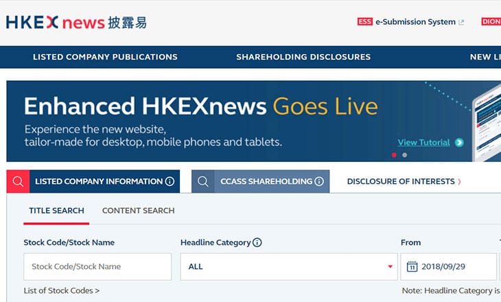 HKEX launches enhanced HKEX news website