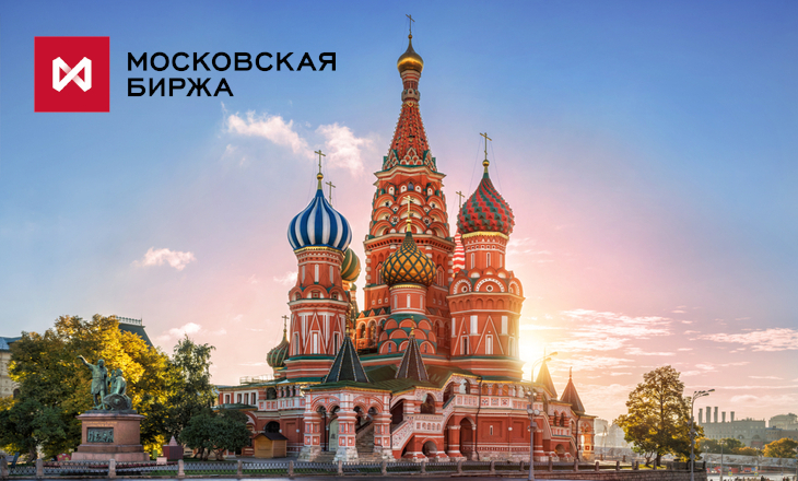 Moscow exchange to acquire electronic marketplace platform INGURU